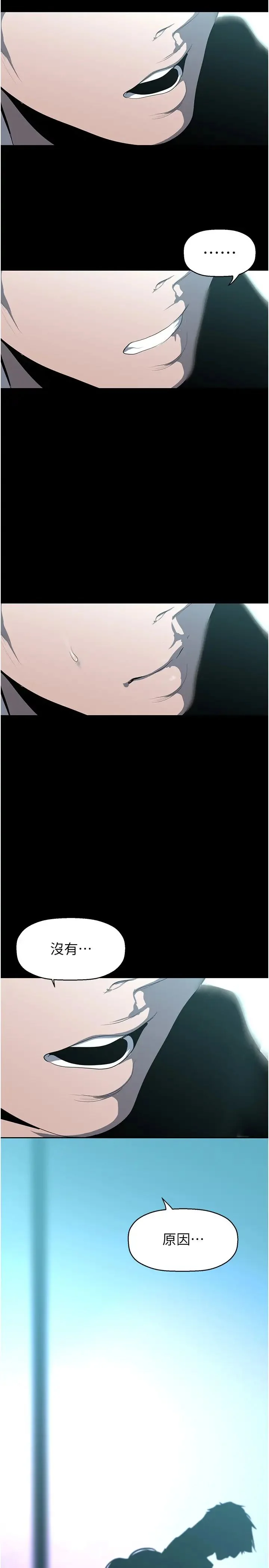 第245話