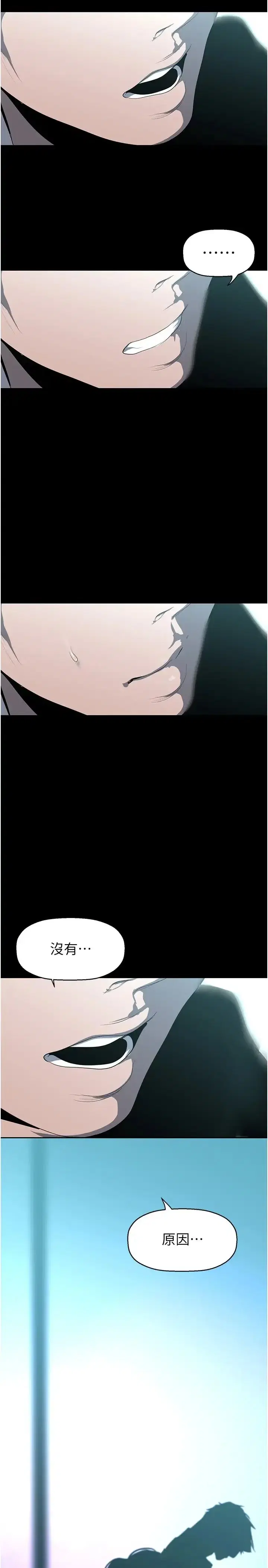 第245話