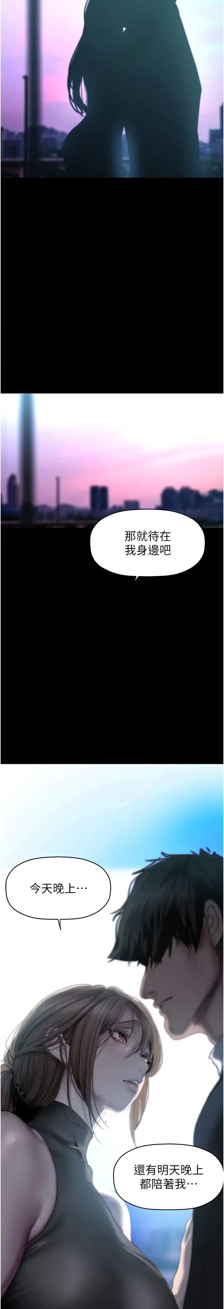 第245話
