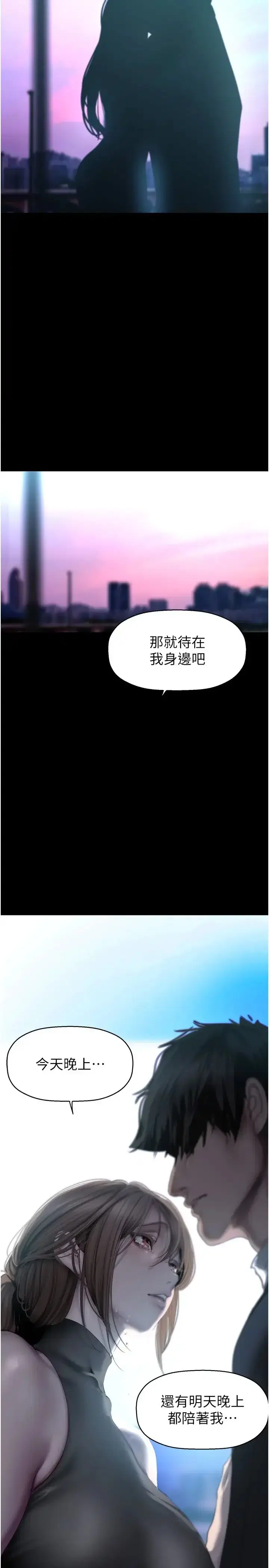 第245話