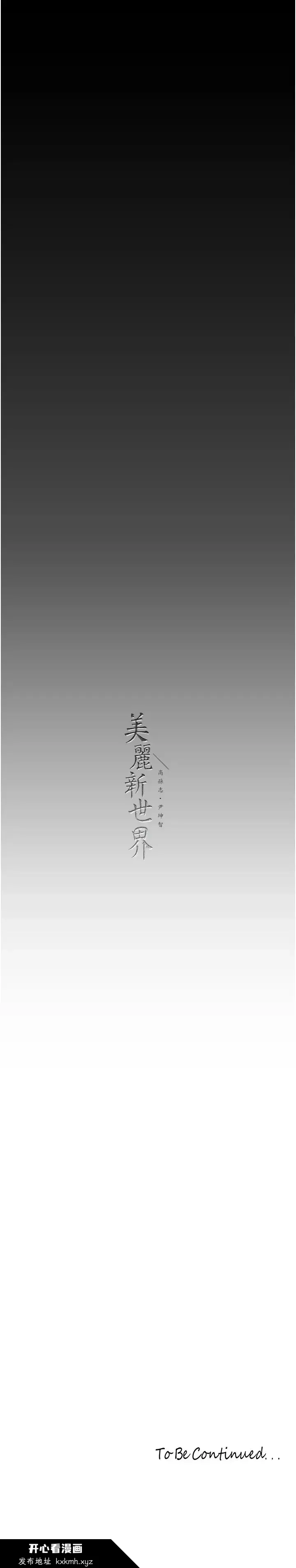 第245話