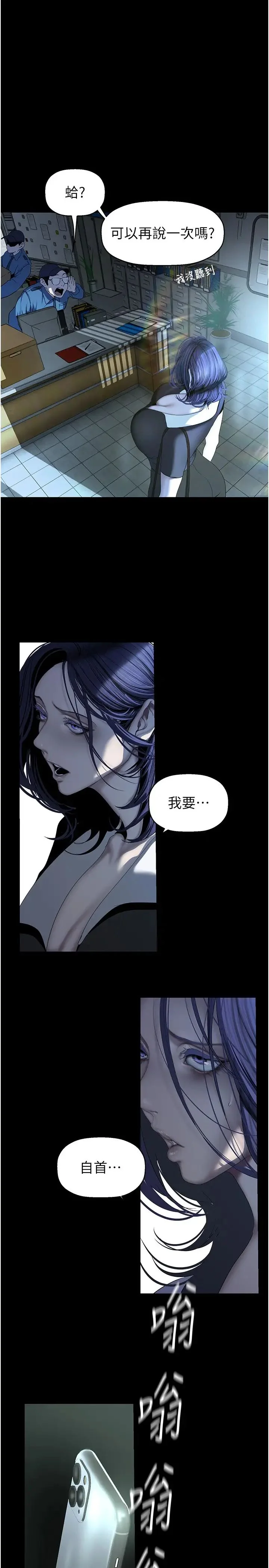 第245話