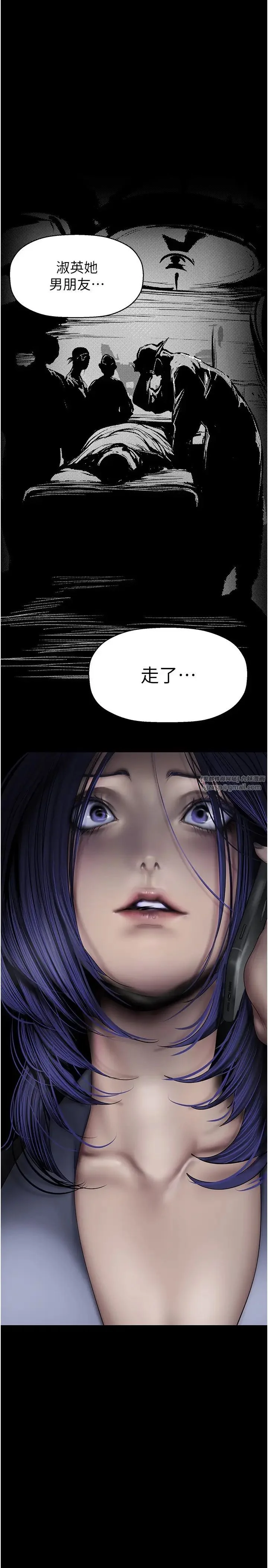 第245話