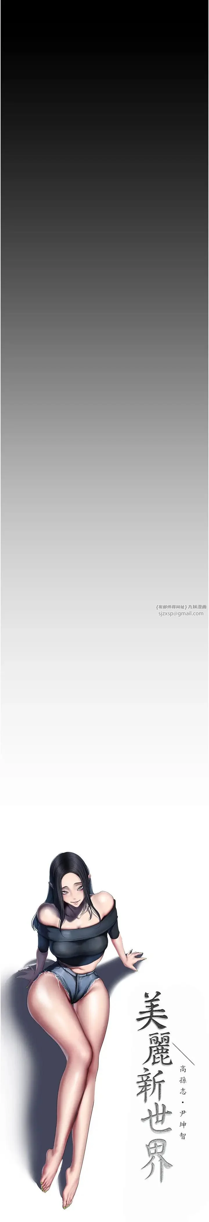 第245話