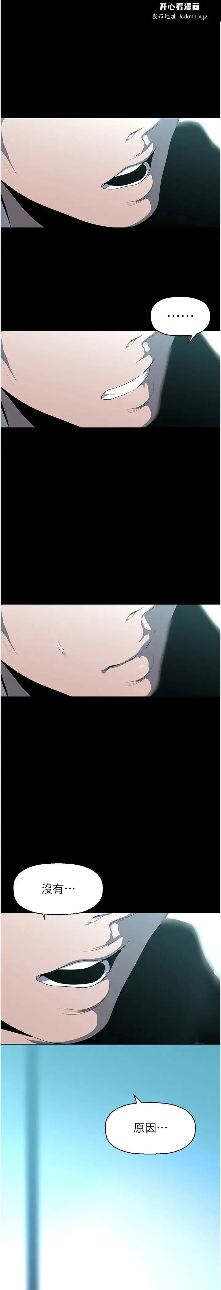 第246話