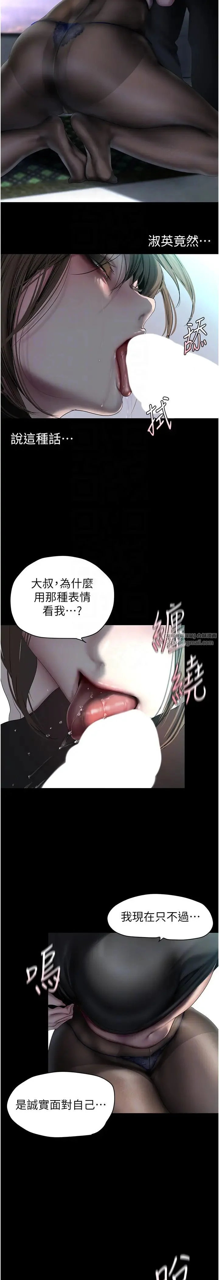 第246話