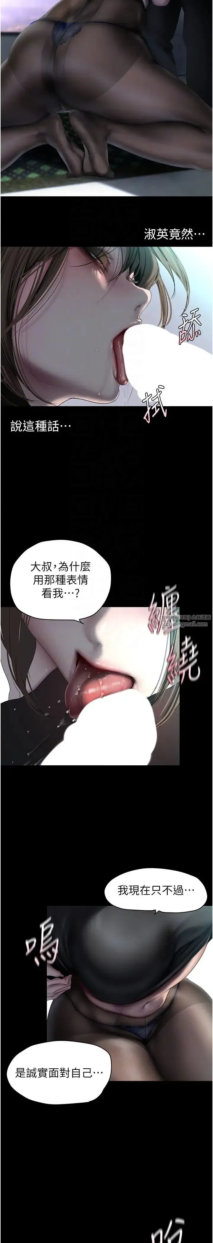 第246話