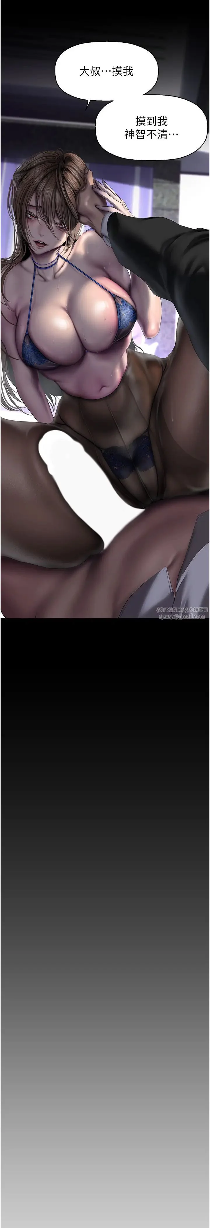 第246話