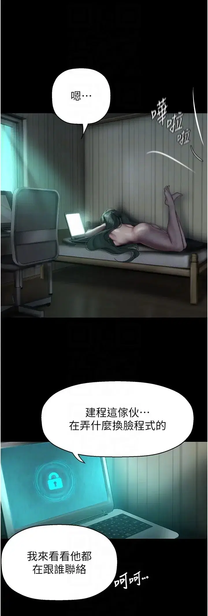 第246話