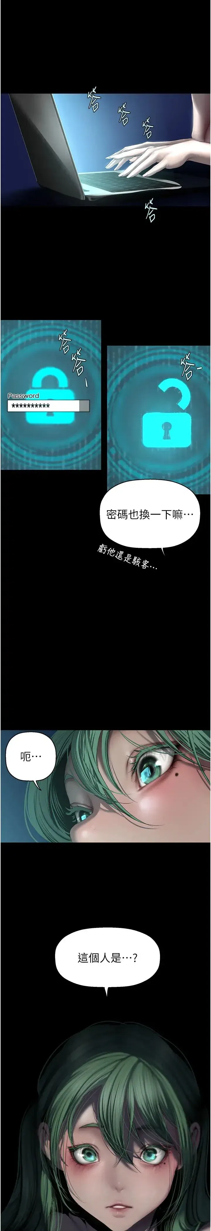 第246話