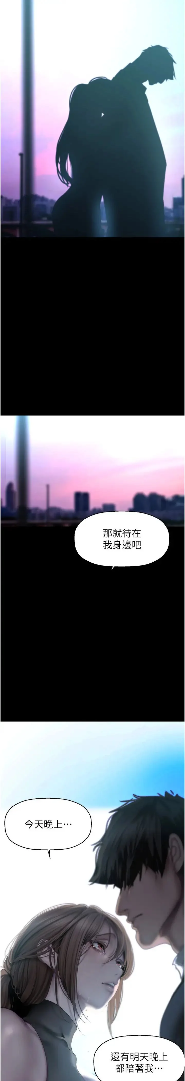 第246話