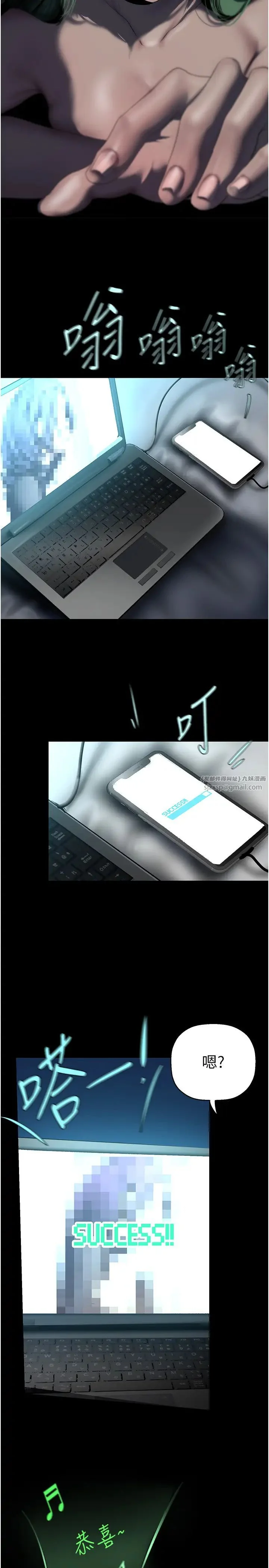 第246話