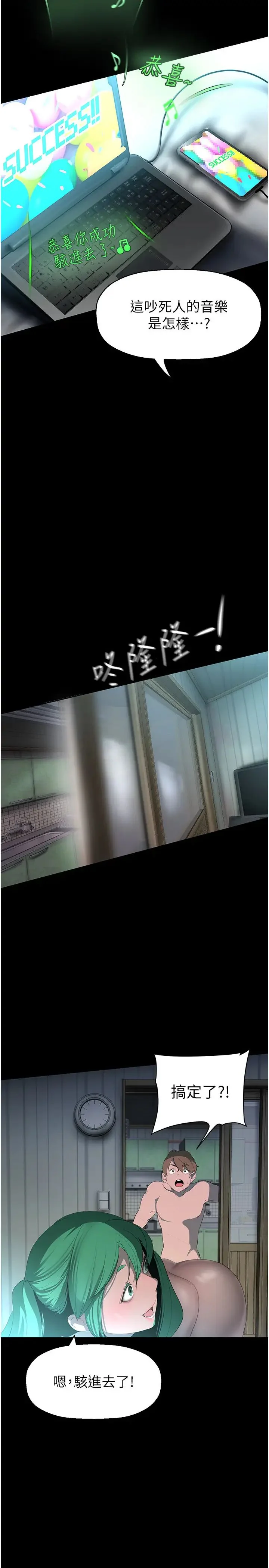 第246話