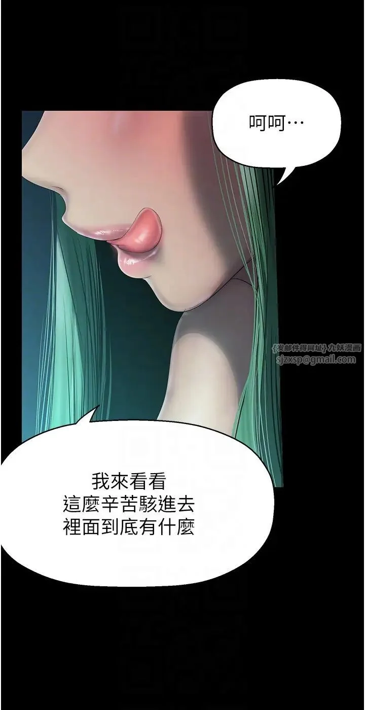 第246話