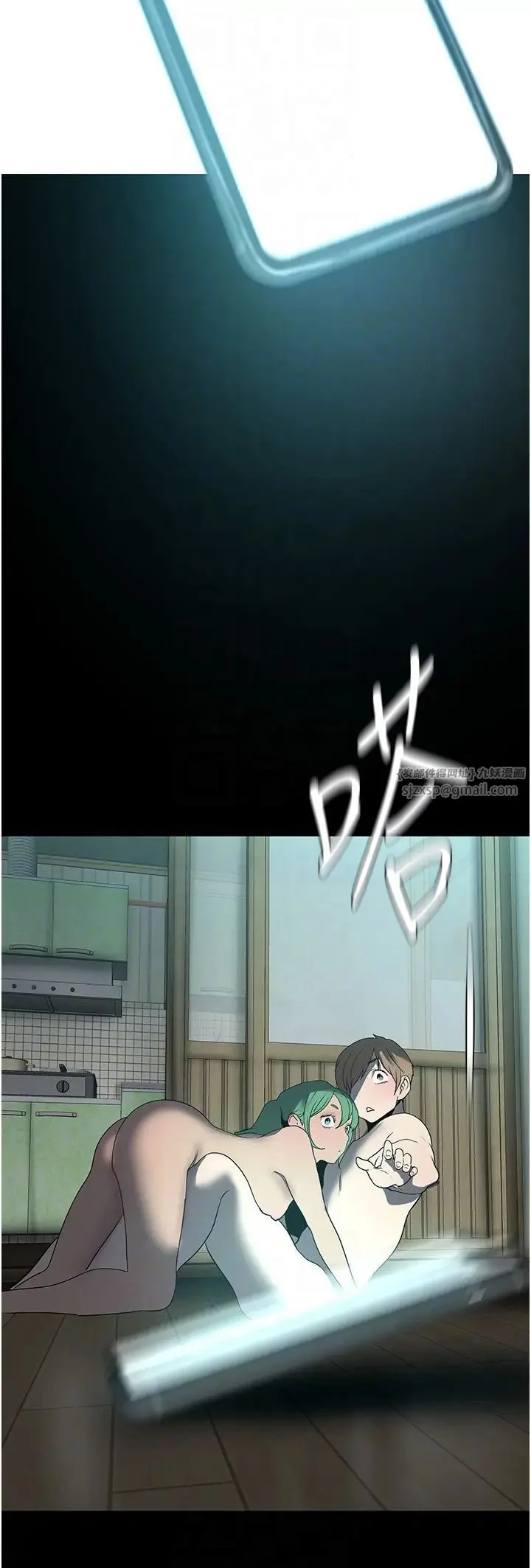第246話