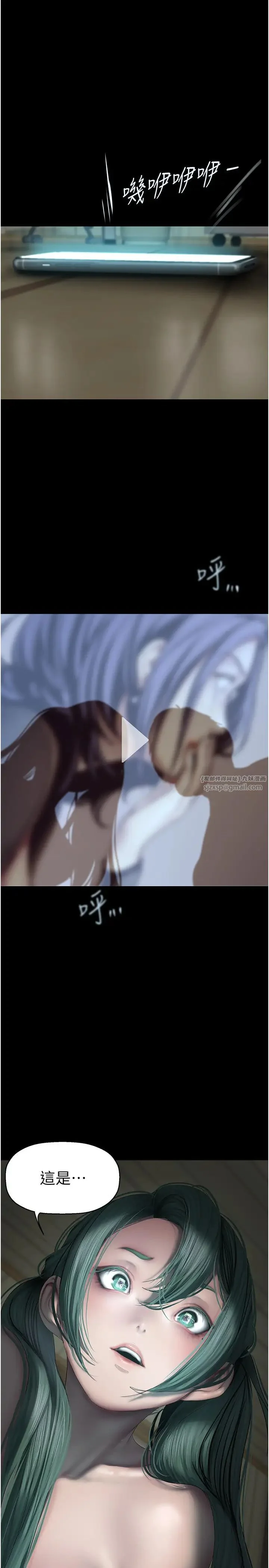 第246話