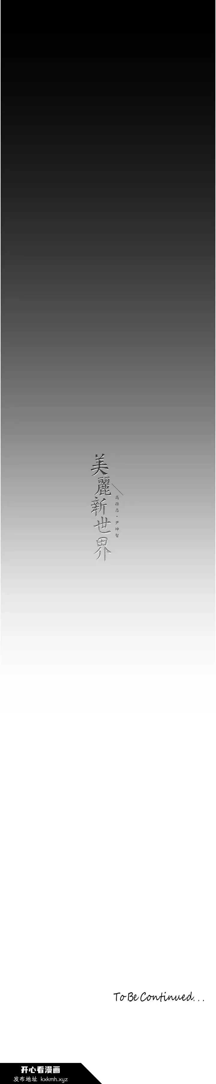 第246話