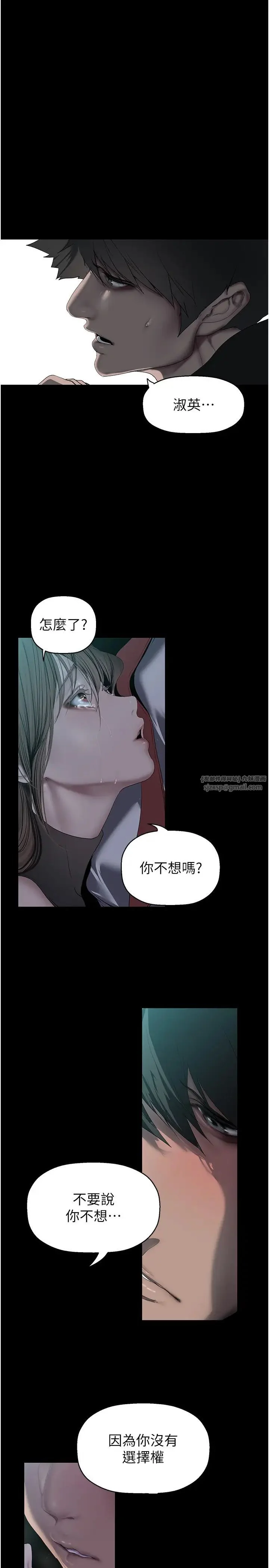 第246話