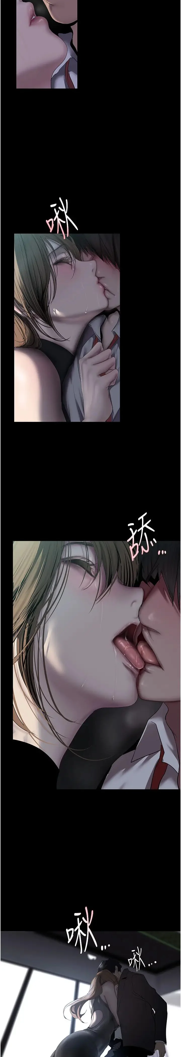 第246話