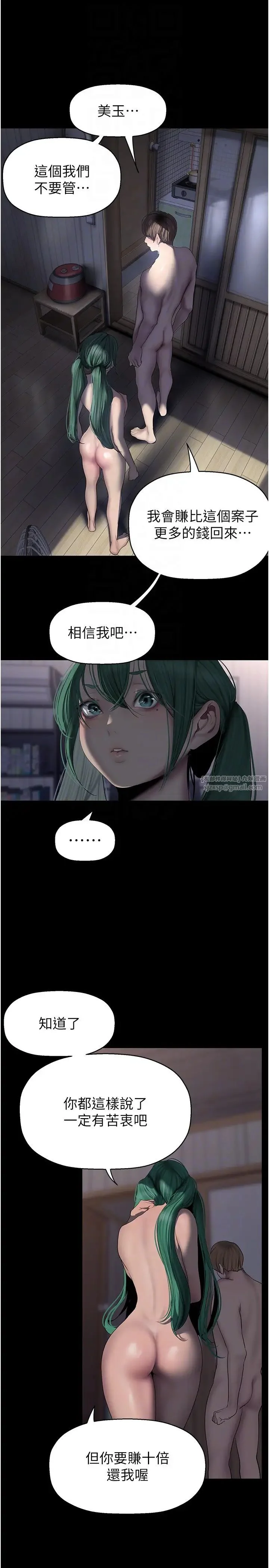 第247話
