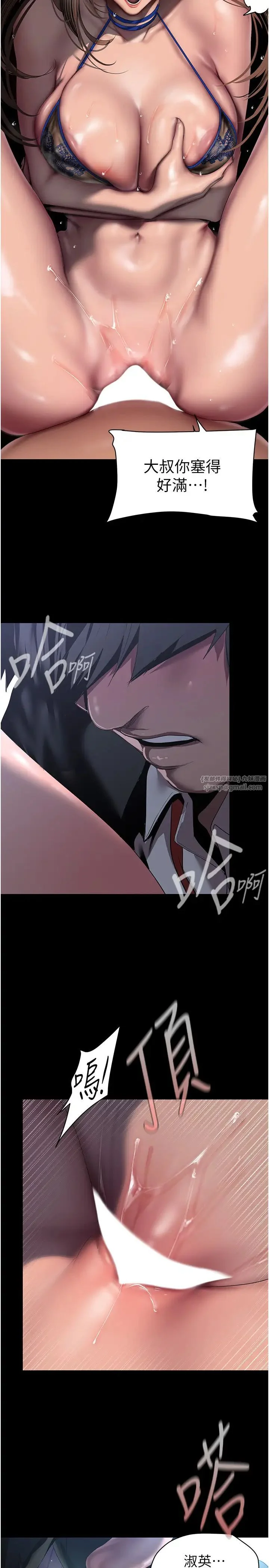 第247話