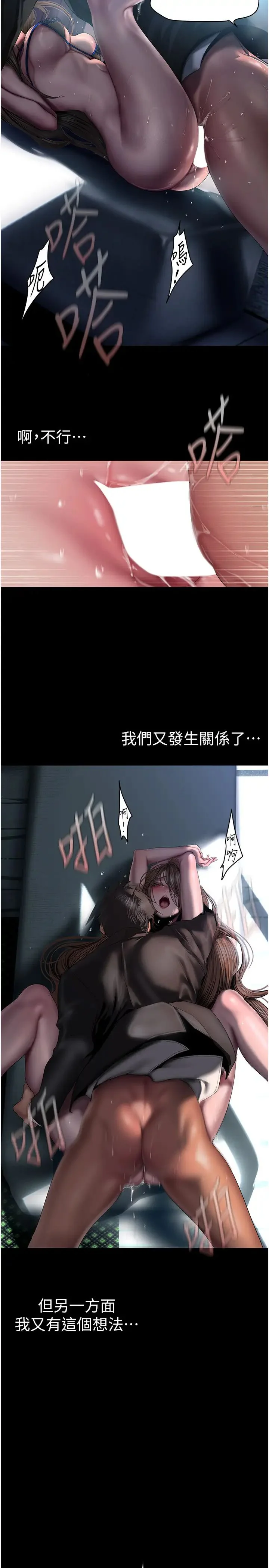 第247話