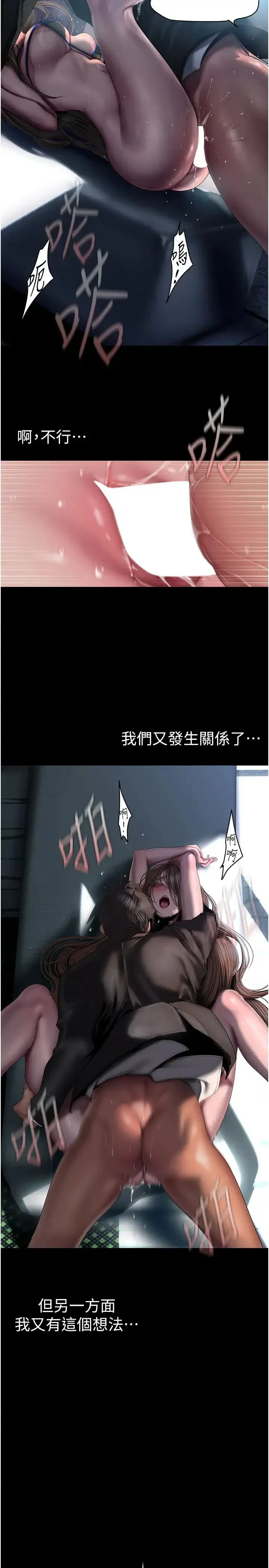 第247話