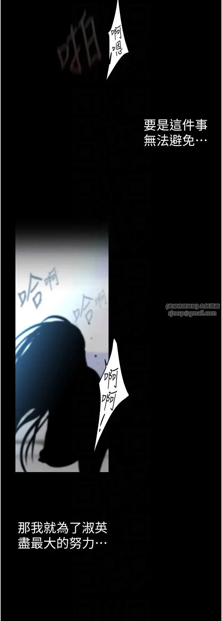 第247話