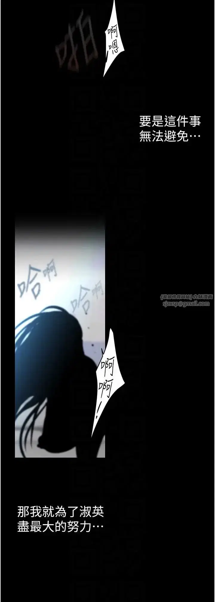 第247話
