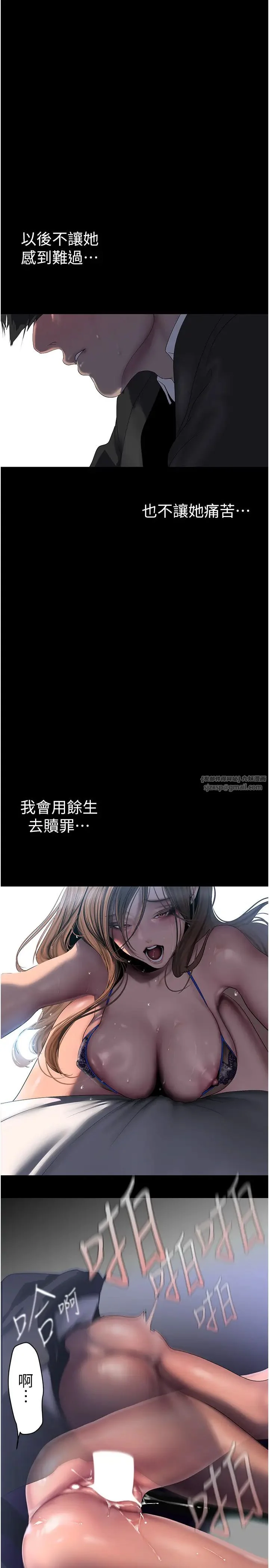 第247話