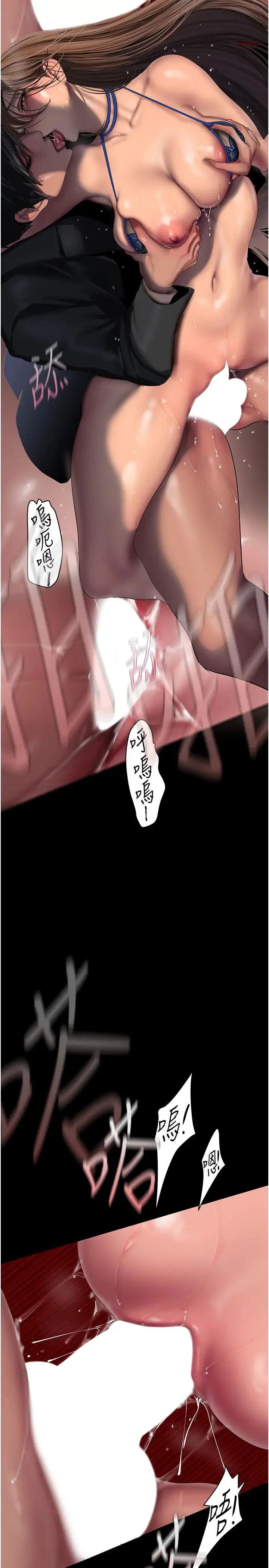 第247話