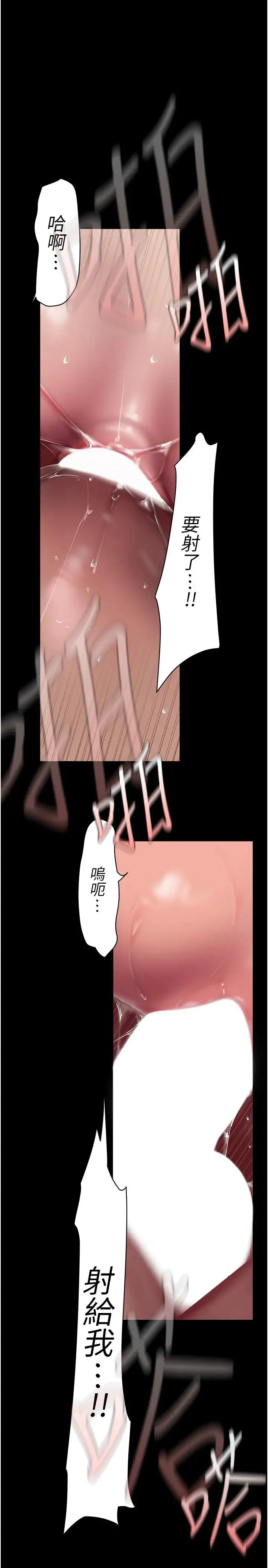 第247話