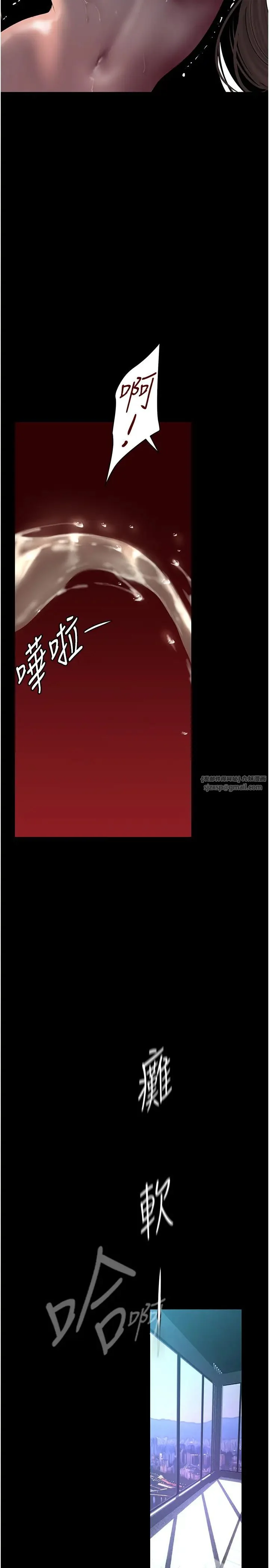 第247話