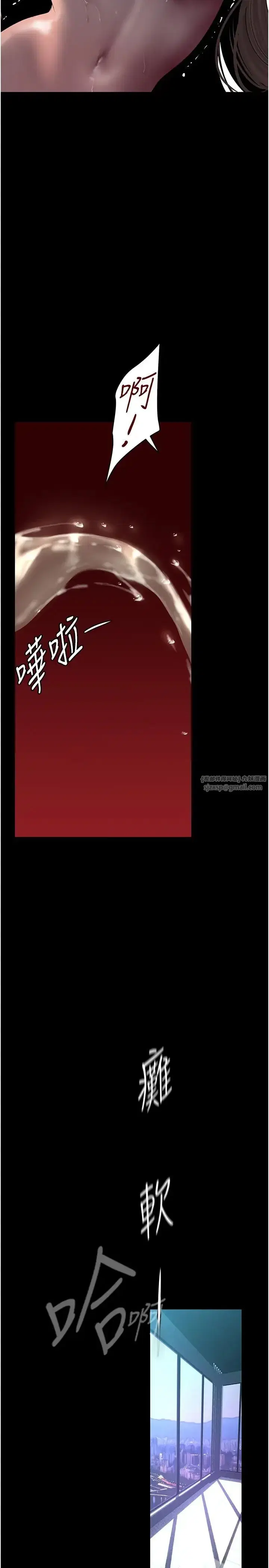 第247話