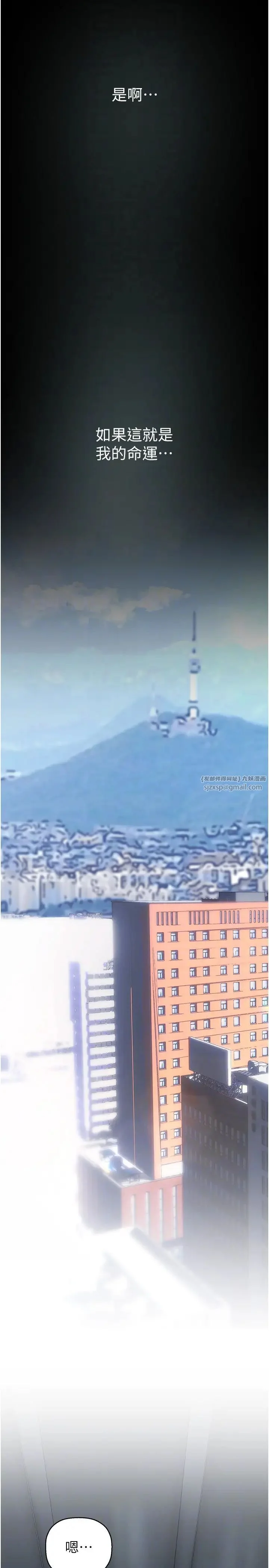第247話