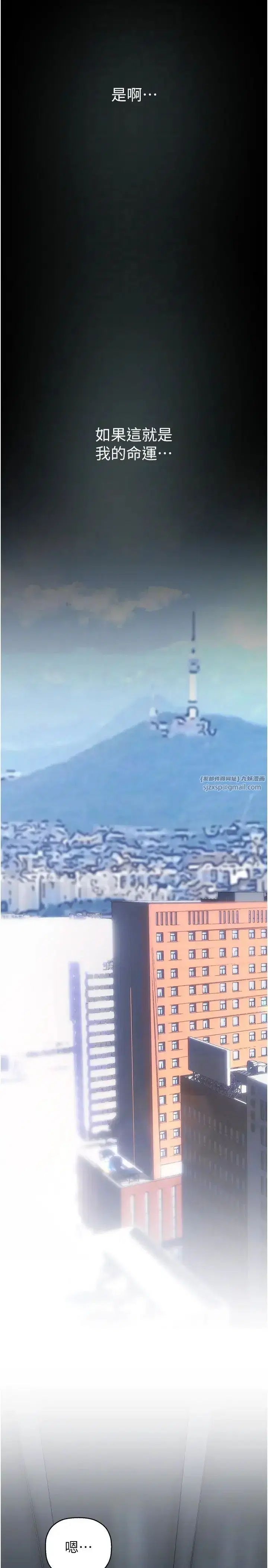 第247話