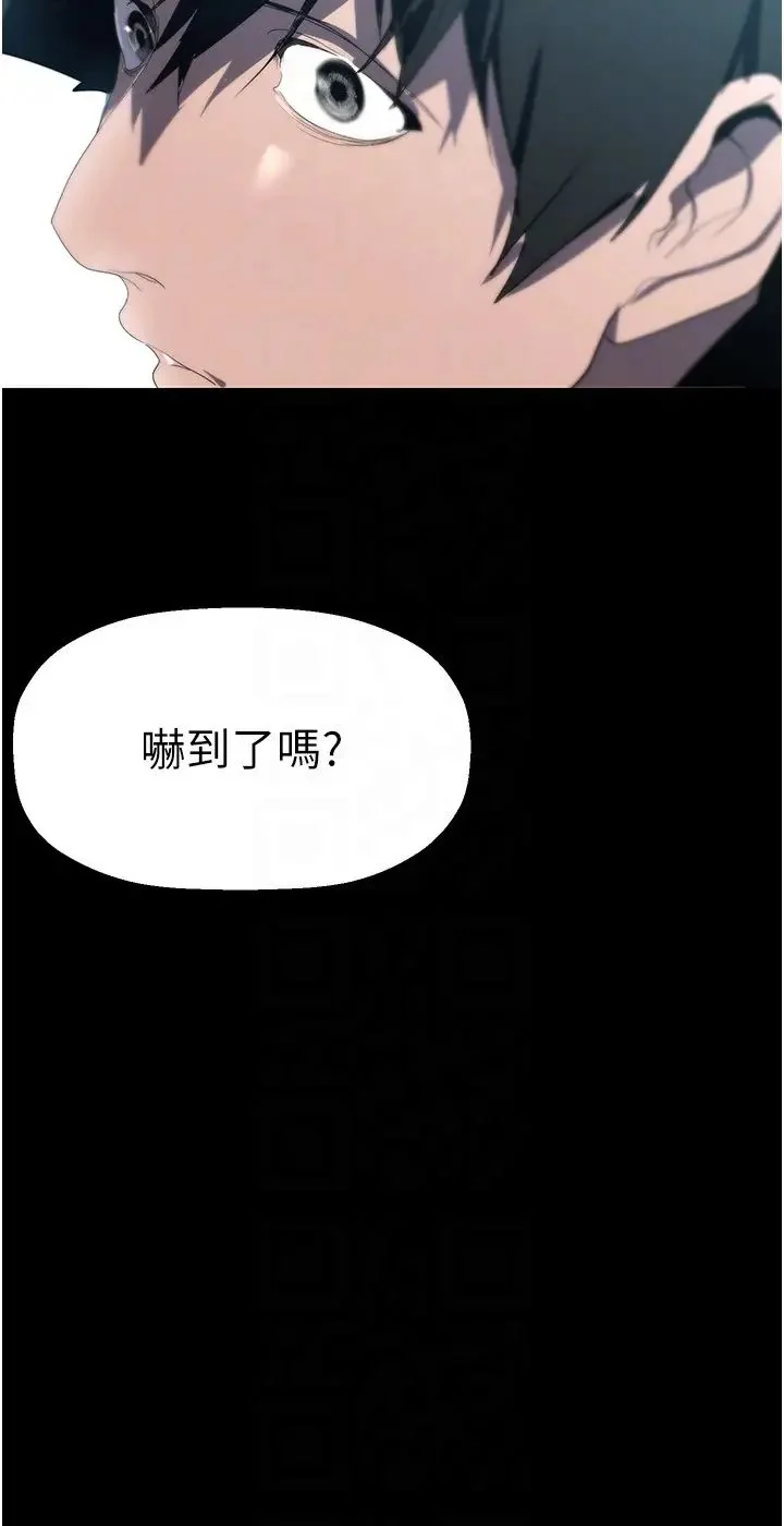 第247話