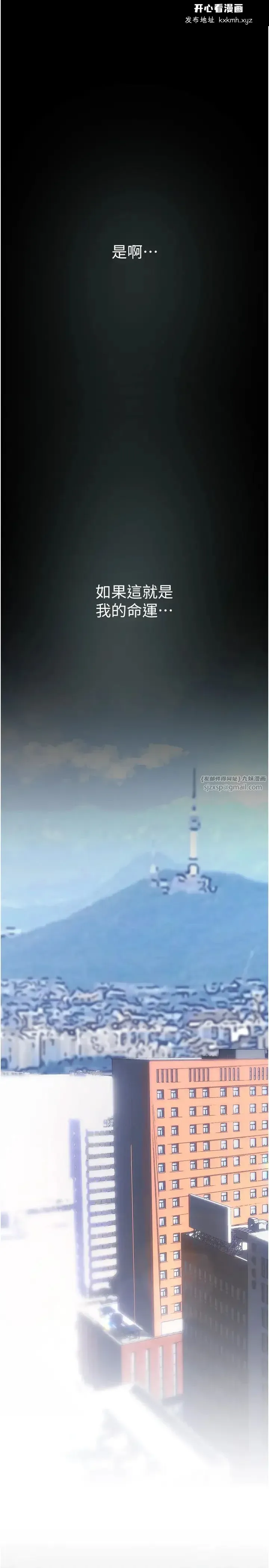 第248話