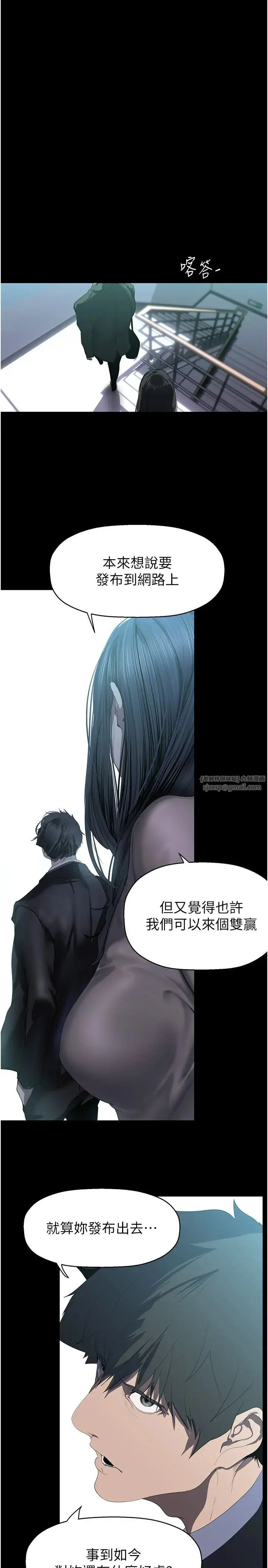 第248話
