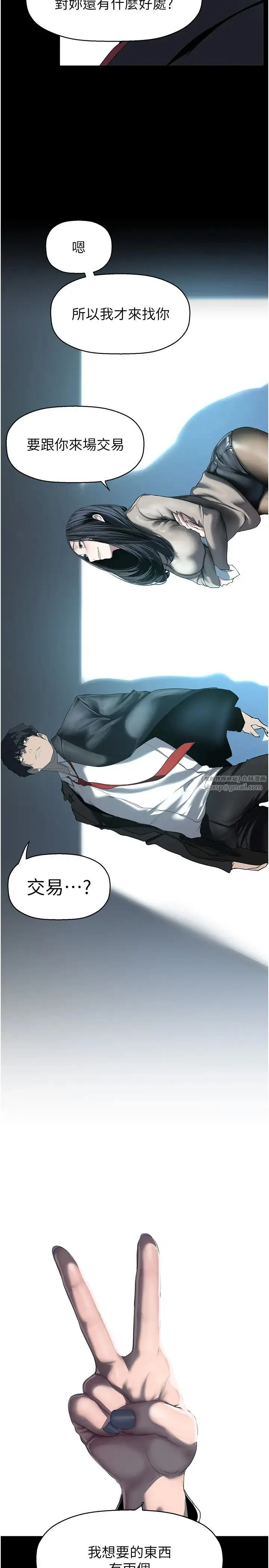 第248話