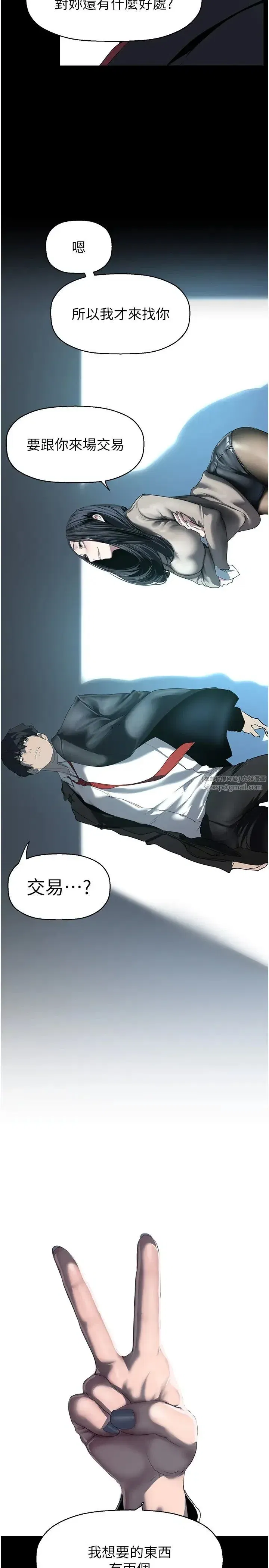 第248話