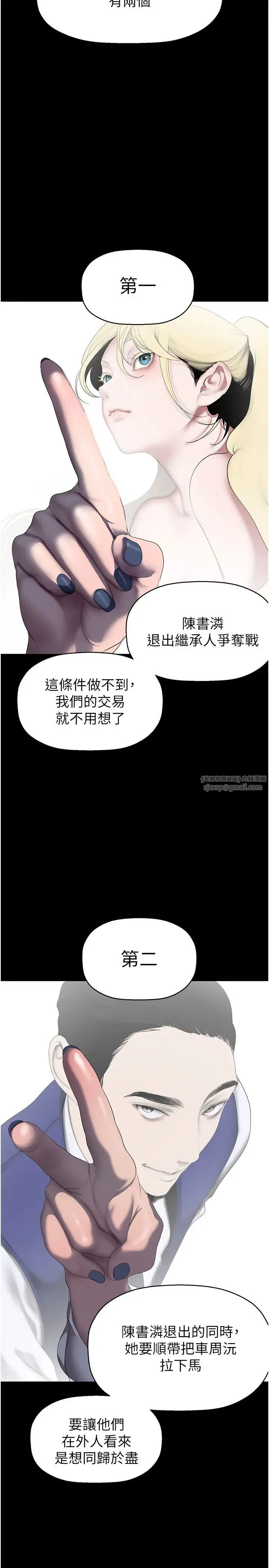 第248話