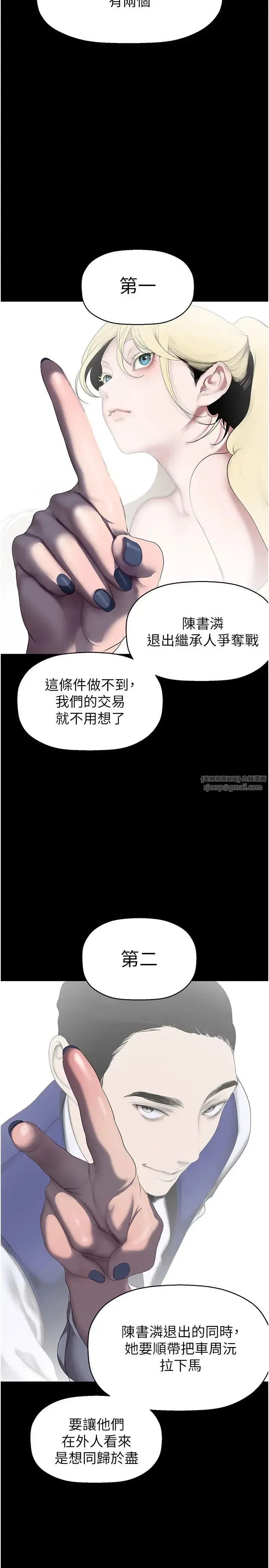 第248話