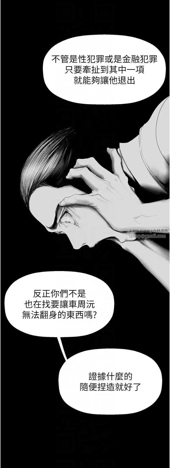 第248話