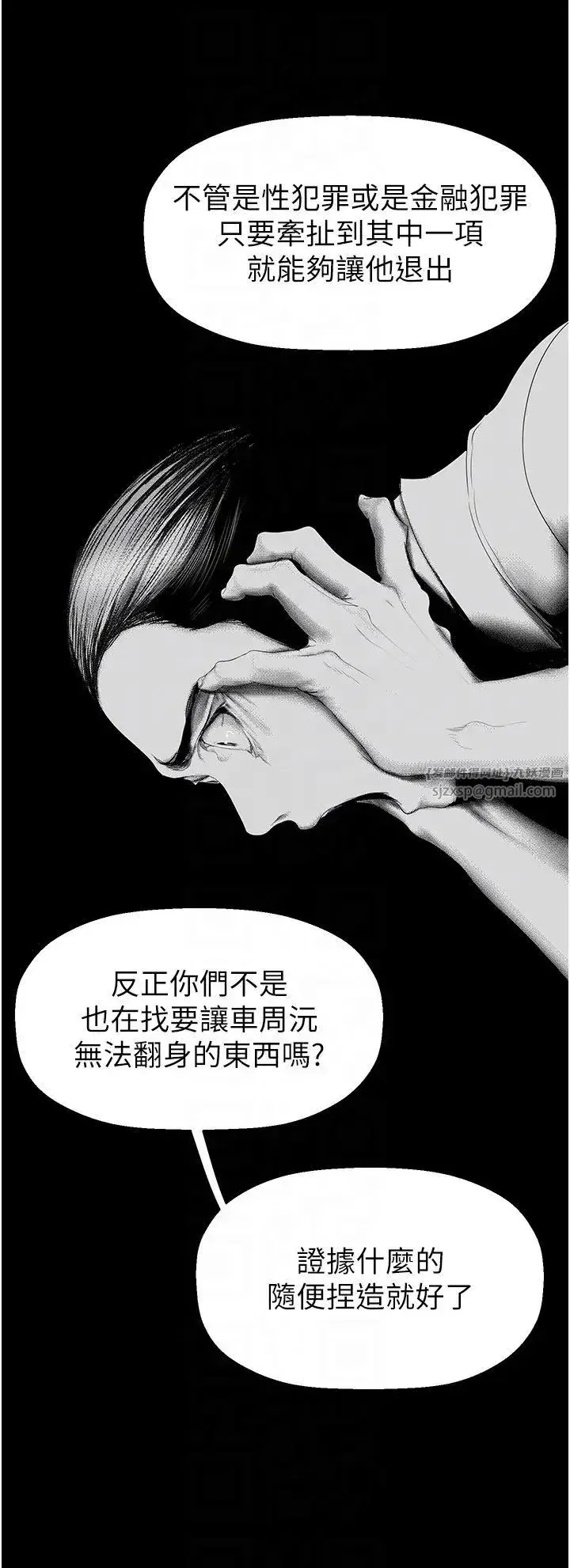 第248話