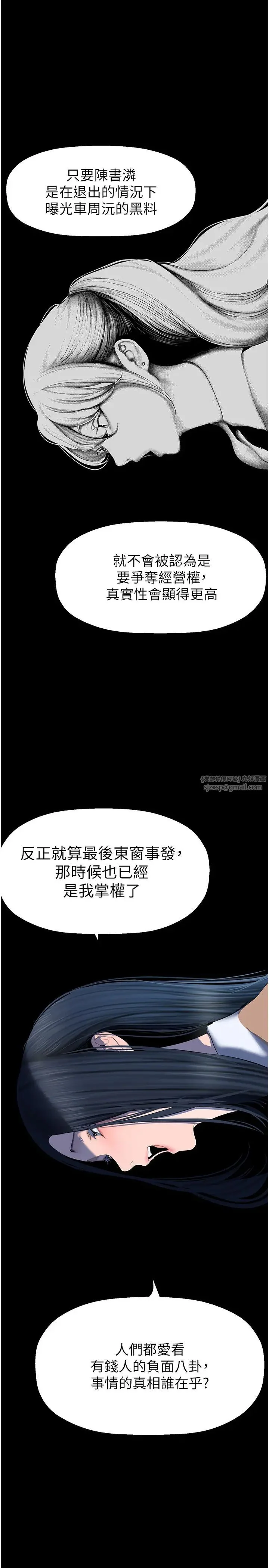 第248話
