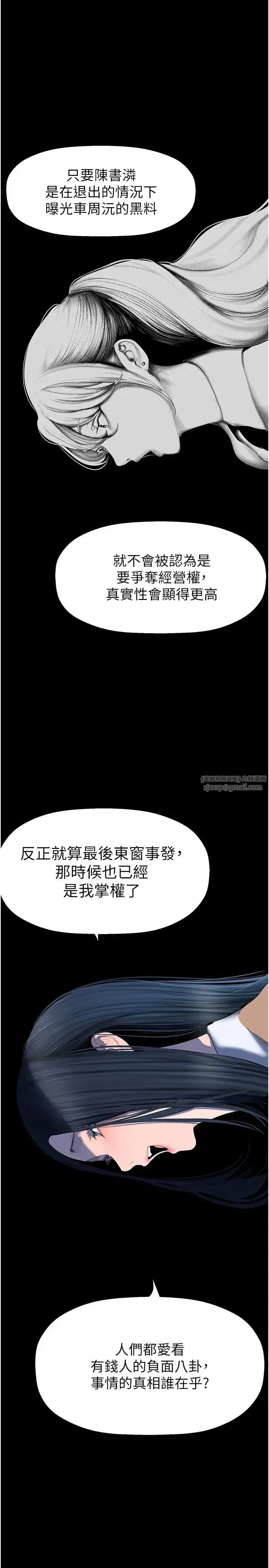 第248話