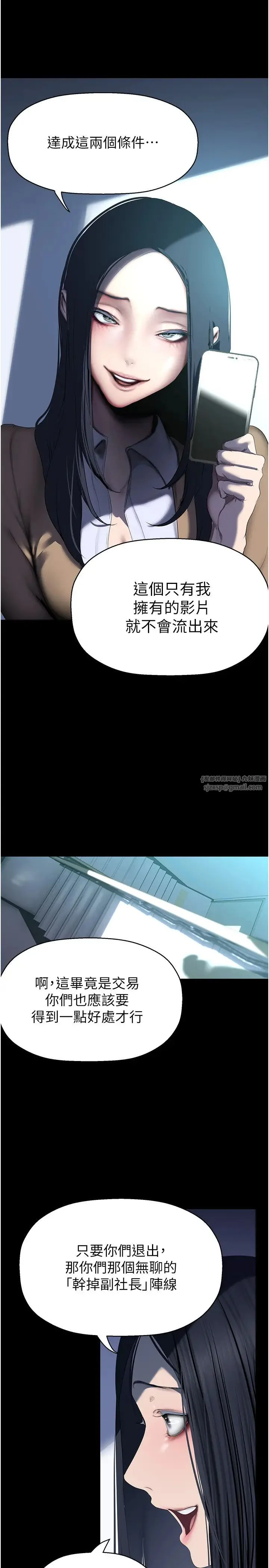 第248話