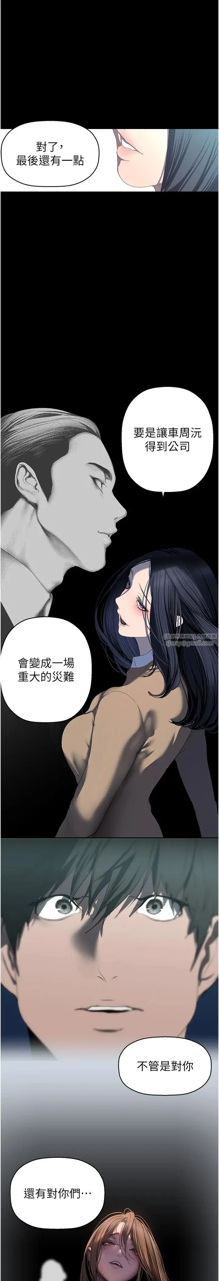 第248話