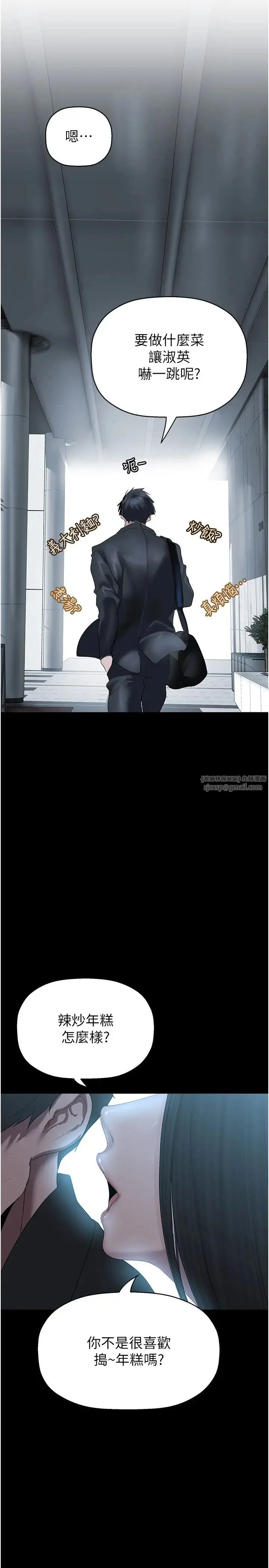 第248話